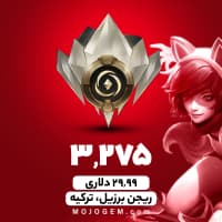 بسته 3275 وایلد کور لیگ اف لجندز (ریجن برزیل، ترکیه)