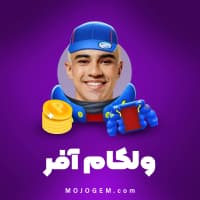 ولکام آفر (Welcome Offer) پلاتو (Plato)