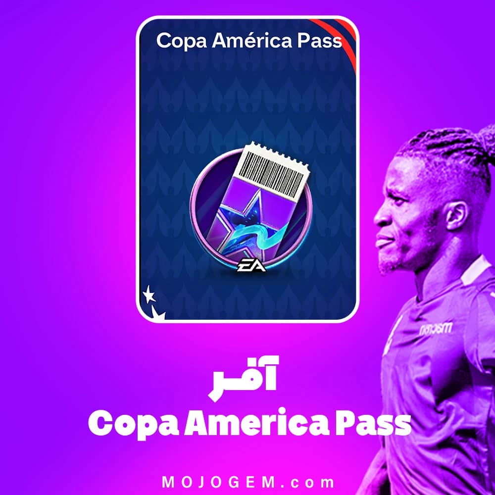 آفر Copa America Pass اف سی موبایل (FC Mobile)