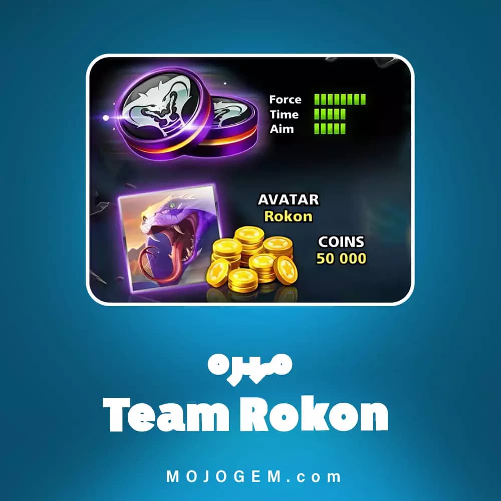 مهره Team Rokon ساکر استارز (فقط لاگین فیسبوک، مینی کلیپ)