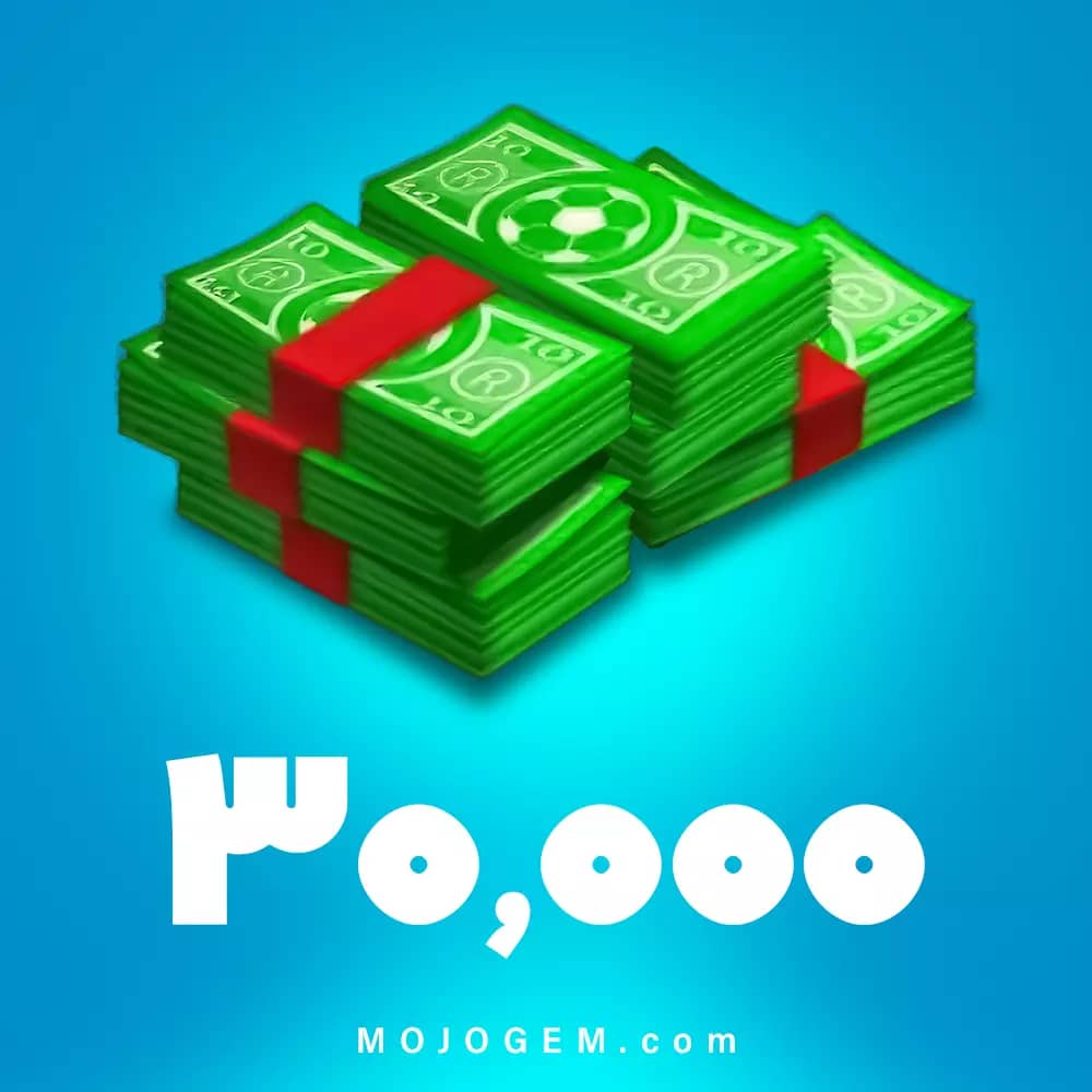 بسته ویژه 30,000 دلار ساکر استارز (لاگین مینی کلیپ یا فیسبوک)