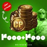 آفر 4000+4000 سی پی کالاف دیوتی موبایل (CP) | زمان بر و اقتصادی