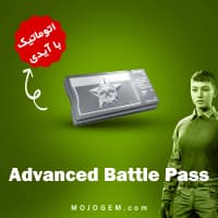 بسته بتل پس ادونس آرنا بریک اوت