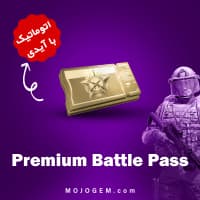 بسته بتل پس پرمیوم آرنا بریک اوت