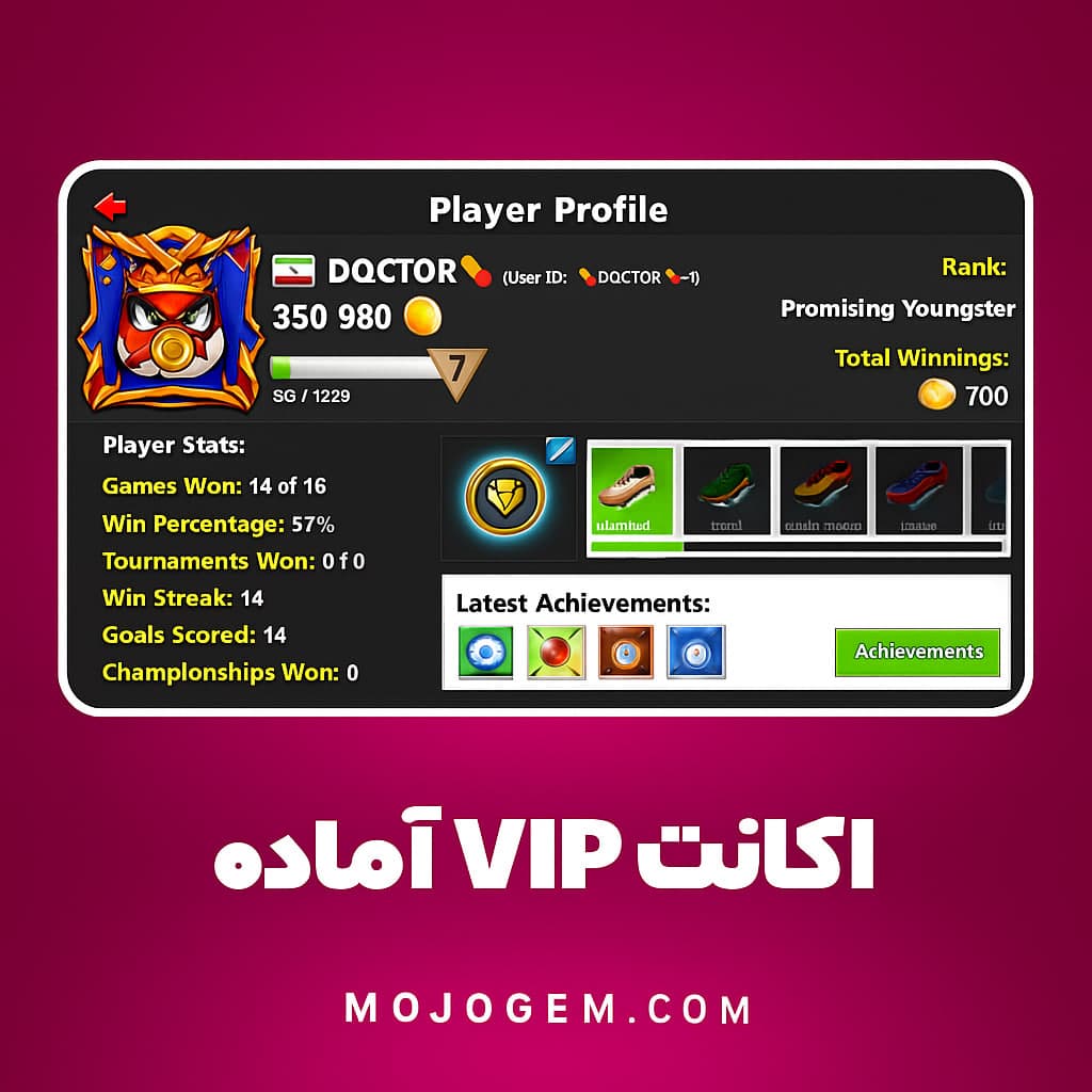 اکانت مینی کلیپ VIP دائم + مهره الماس + ترکیب فول ساکر استارز