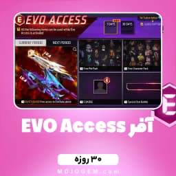 آفر 30 روزه EVO Access فری فایر (Garena Free Fire)