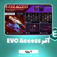 آفر 7 روزه EVO Access فری فایر (Garena Free Fire)