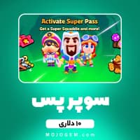 سوپر پس 10 دلاری (Super Pass) اسکواد باسترز