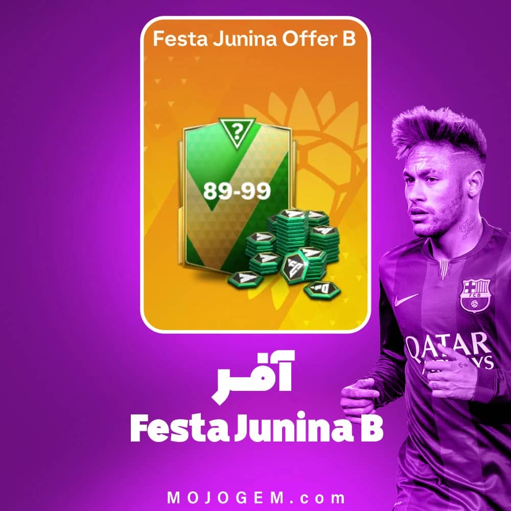 آفر Festa Junina B بازی اف سی موبایل (FC Mobile)