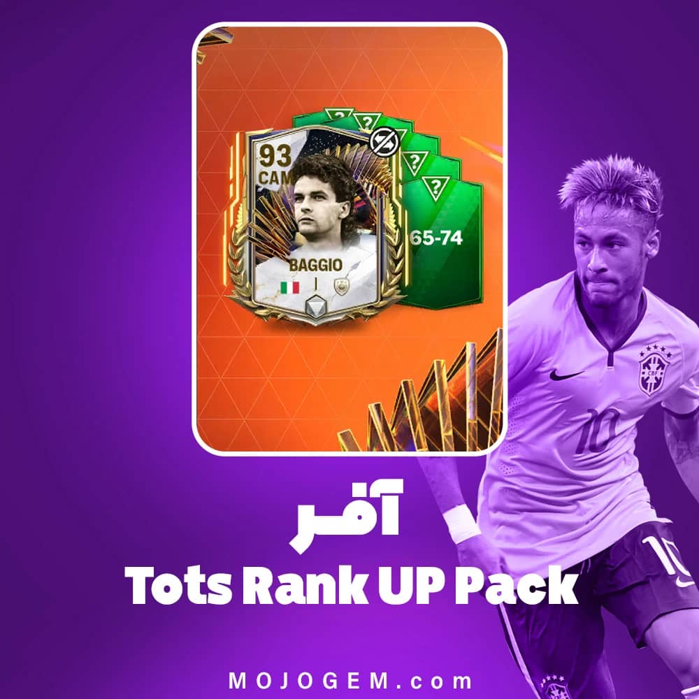 آفر Tots Rank UP Pack بازی اف سی موبایل (FC Mobile)