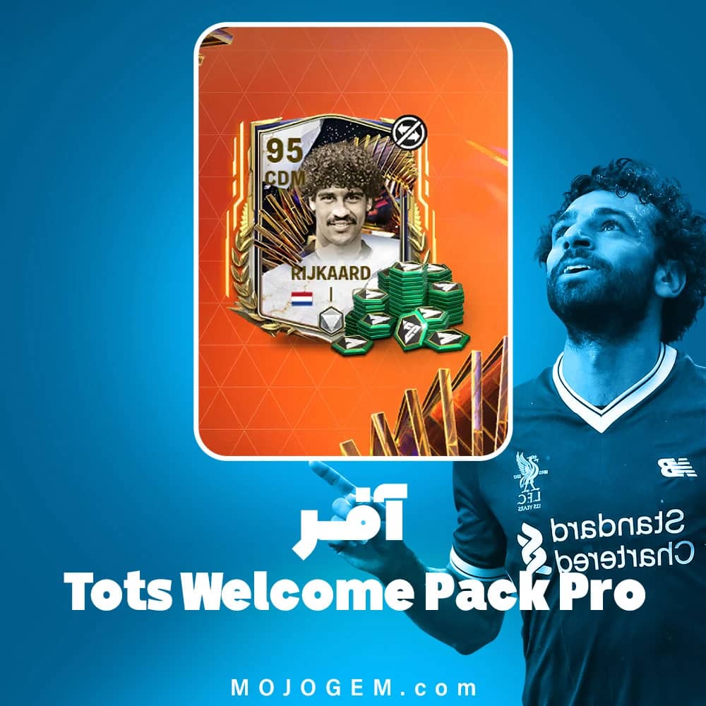 آفر Tots Welcome Pack Pro بازی اف سی موبایل (FC Mobile)