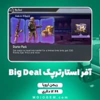 آفر 12.99 دلاری استارترپک کالاف دیوتی موبایل - ریجن اروپا