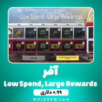 آفر 0.99 دلاری Low Spend, Large Rewards کالاف دیوتی موبایل - ریجن هند
