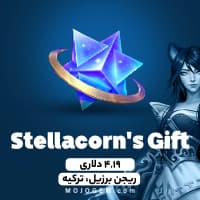 آفر Stellacorn's Gift لیگ اف لجندز (برزیل، ترکیه)