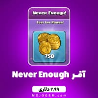 آفر Never Enough 750 کلش اف کلنز (Clash of Clans)