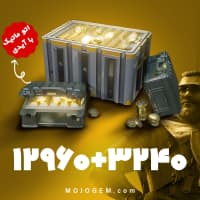 بسته 3240+12960 دلتا کوین دلتا فورس (Delta Force)