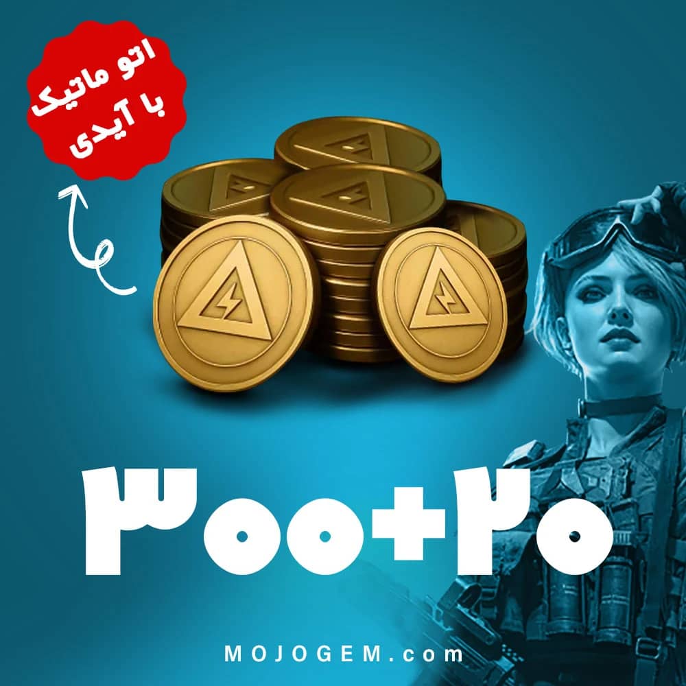 بسته 20+300 دلتا کوین دلتا فورس (Delta Force)