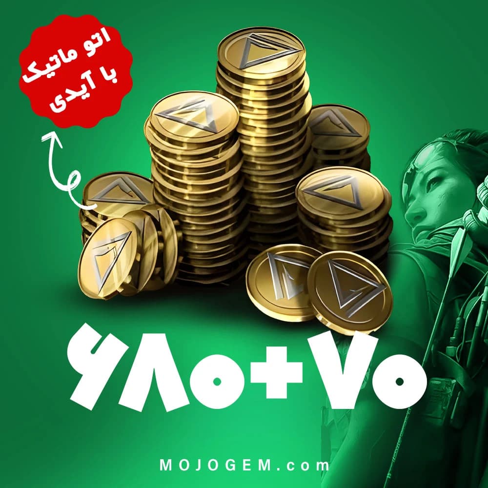 بسته 70+680 دلتا کوین دلتا فورس (Delta Force)