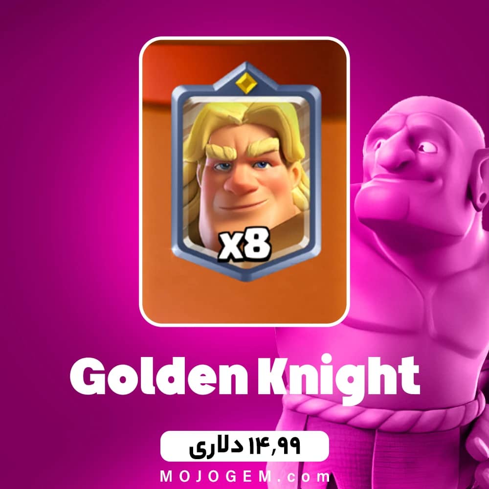 آفر 14.99 دلاری Golden KNigHt کلش رویال (Clash Royale)