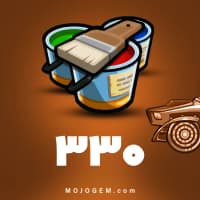 بسته 330 رنگ HILL CLIMB RACING (تپه نوردی)