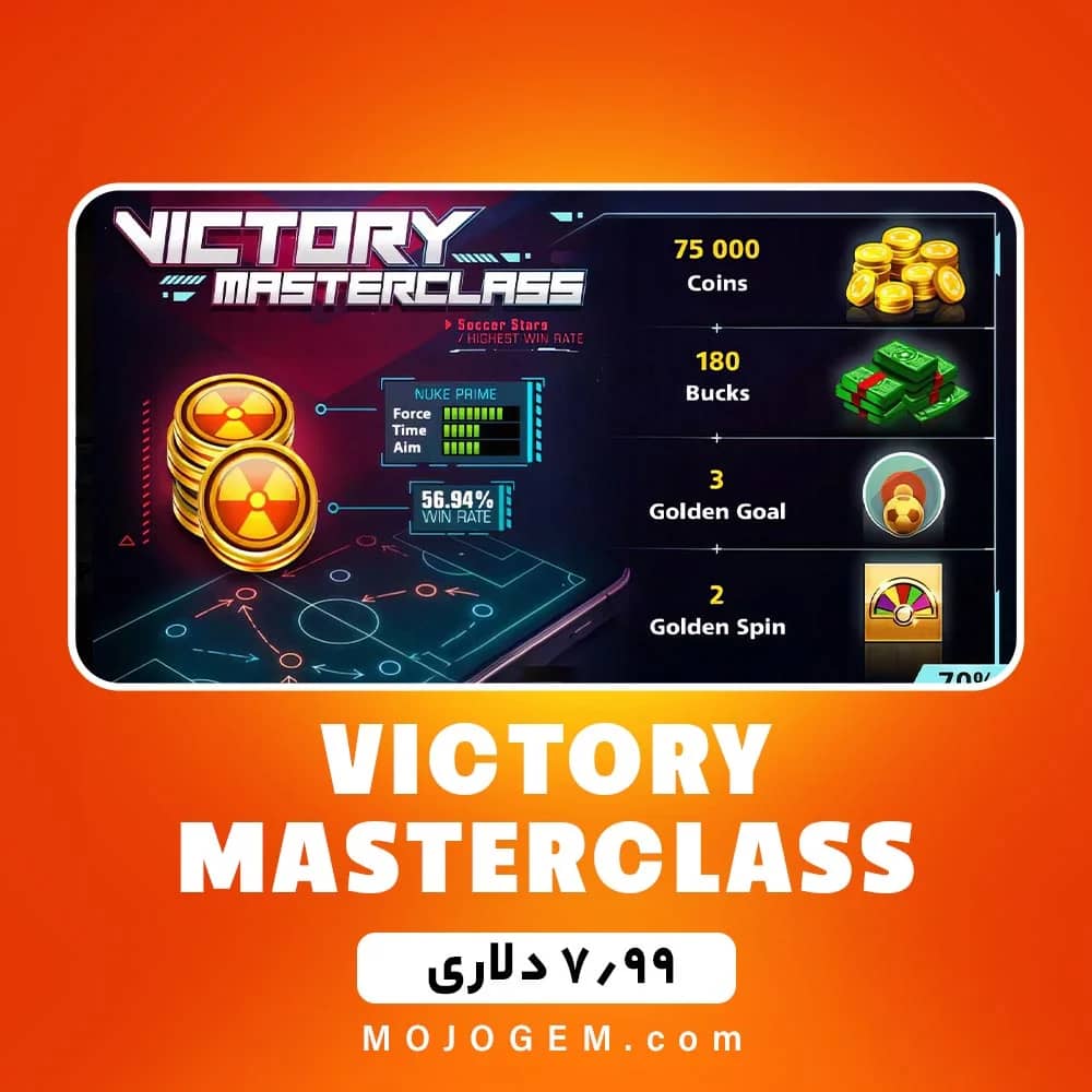 آفر 7.99 دلاری VICTORY MASTERCLASS ساکر استارز (Soccer Stars)