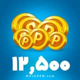 12500 کوین (سکه) پلاتو (Plato)