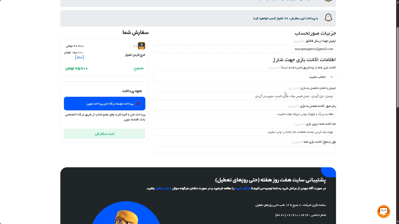 اعمال تخفیف