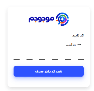 ورود کد جدید