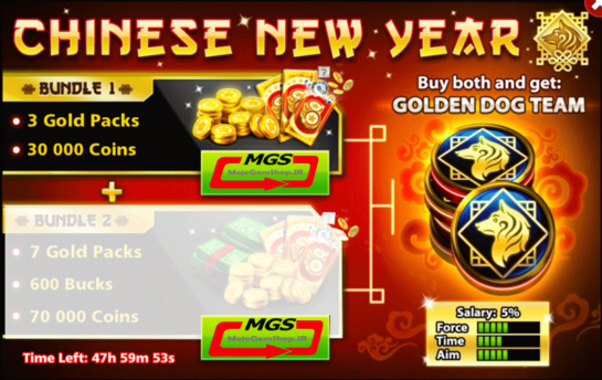 ایونت Chinese New Year 1A ساکر استارز (شامل ۳ گلدپک و ۳۰،۰۰۰ سکه)
