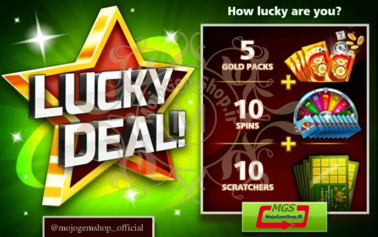 ایونت Lucky Deal ساکر استارز (شامل ۵ پک طلائی، ۱۰ اسکرچ و ۱۰ اسپین)