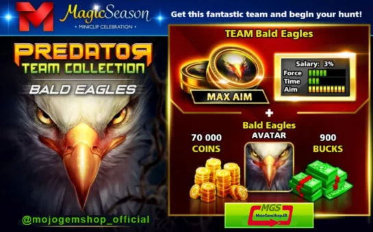 ایونت Predator ساکر استارز (شامل ۹۰۰ دلار، مهره عقاب، آواتار عقاب و ۷۰ هزار سکه)