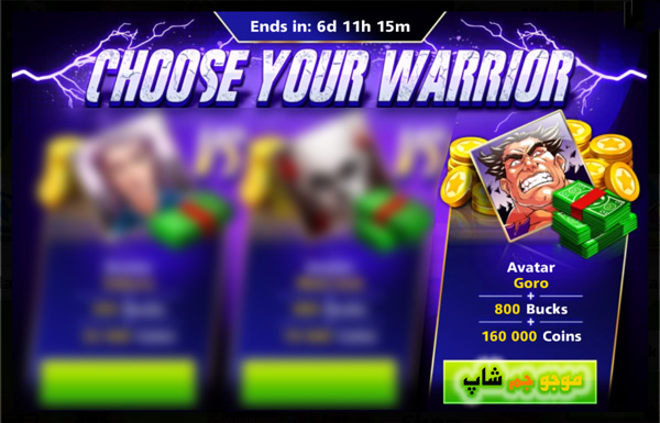 ایونت Choose Your Warrior (شامل ۳۵۵ دلار، ۳۲۵۰۰ هزارسکه و آواتار Sakura)