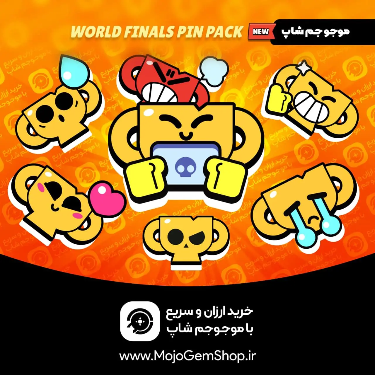 ایونت World Final Pin Pack براول استارز