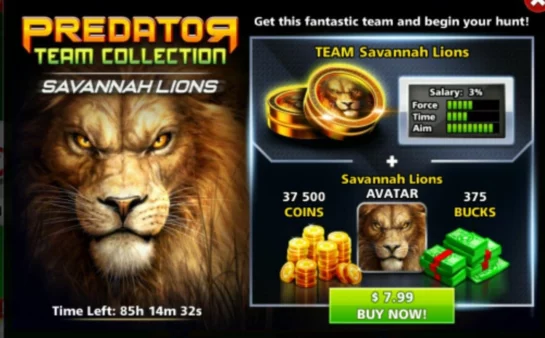 ایونت predator Mighty Lion (چوب و آواتار شیر قدرتمند ،375 دلار، 375۰۰ سکه)