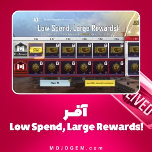 آفر 0.99 دلاری Low Spend, Large Rewards کالاف دیوتی موبایل