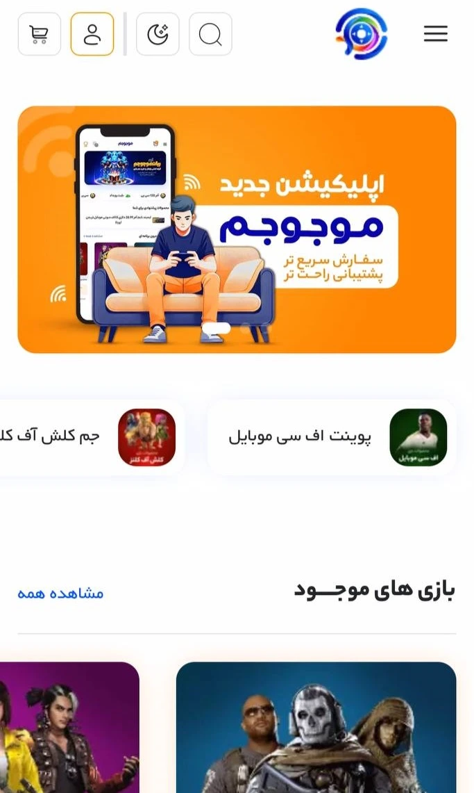 آموزش پیدا کردن کد سفارش در سایت