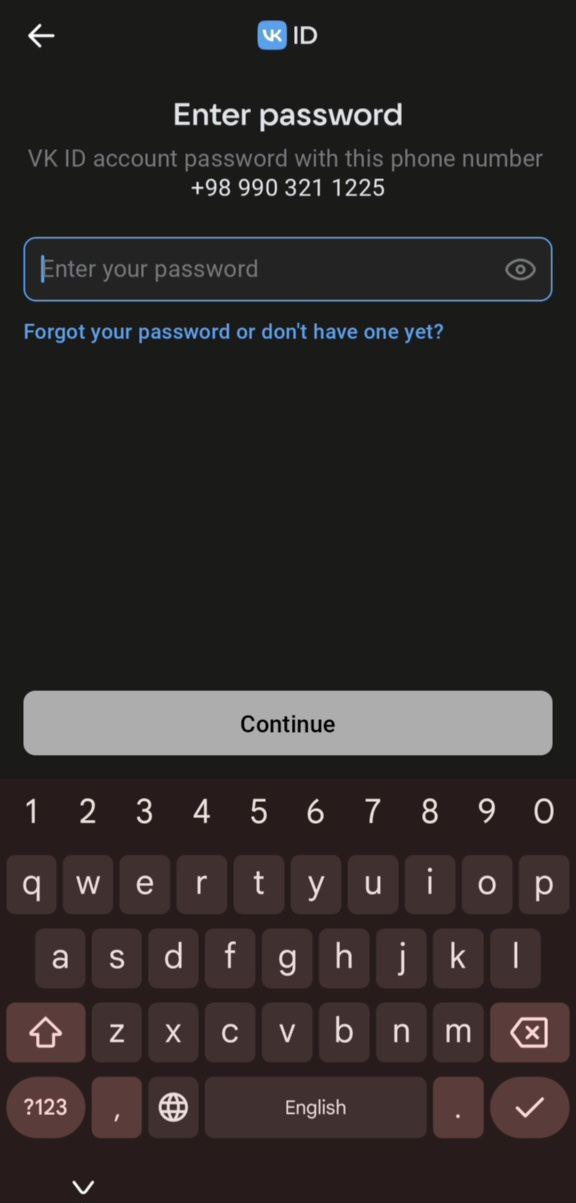 بازیابی رمز وی کی