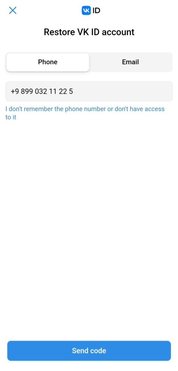 بازیابی رمز وی کی