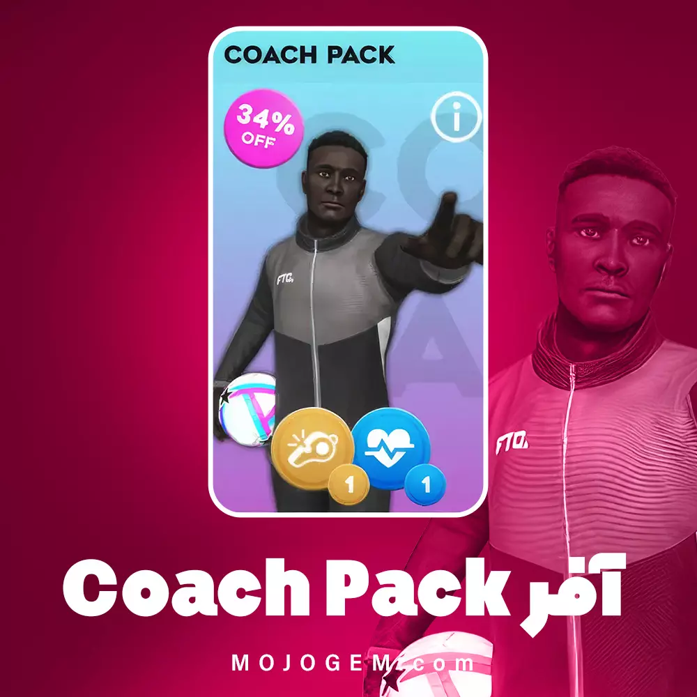 آفر Coach Pack دریم لیگ ساکر 2024