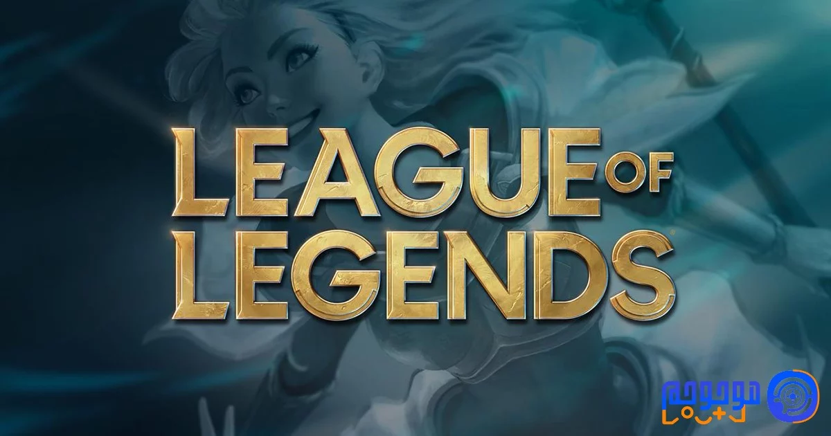 شخصیت های بازی League of Legends