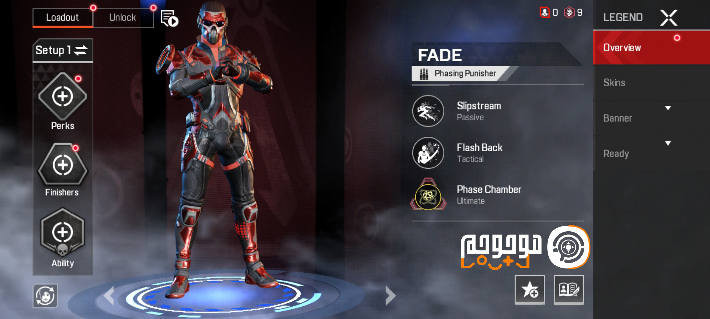 لجند ها در بازی Apex Legends Mobile قسمت چهارم