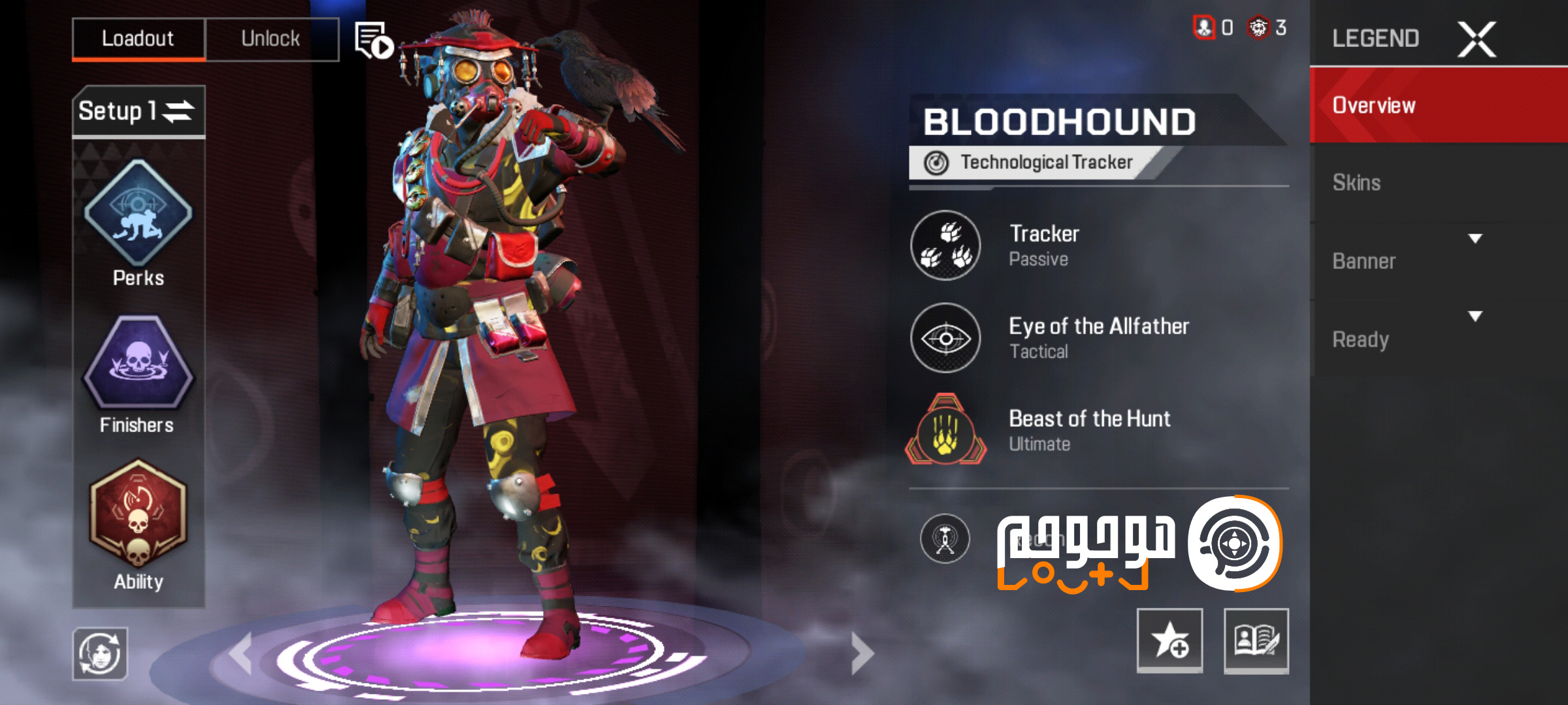 لجند ها در بازی Apex Legends Mobile قسمت ششم