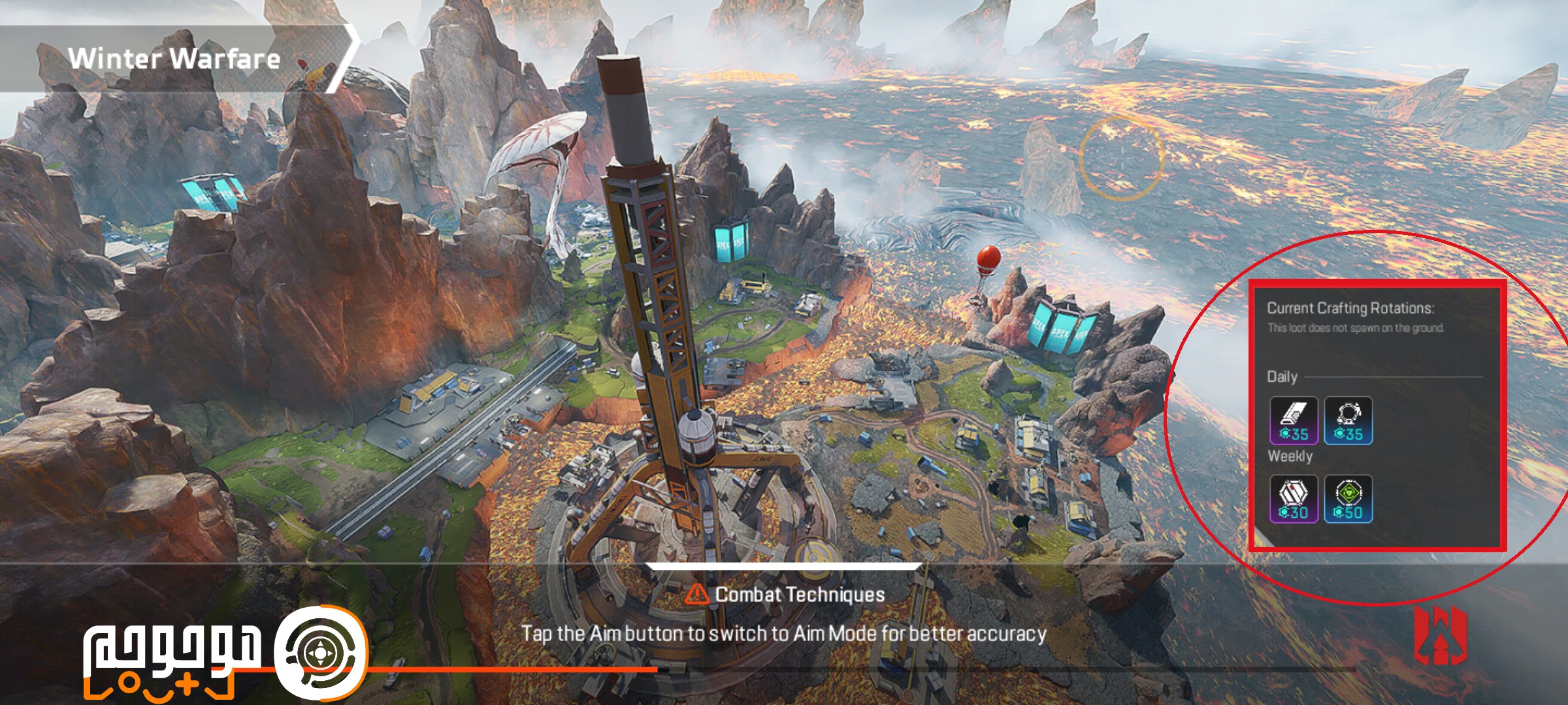 Crafting در بازی Apex Legends Mobile