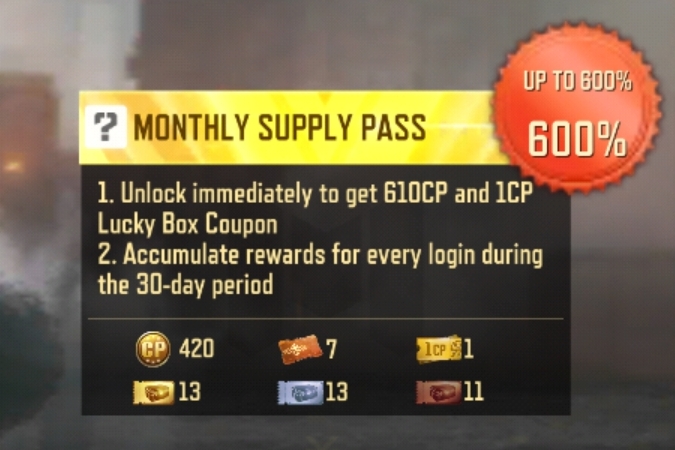 SUPPLY PASS کالاف دیوتی موبایل