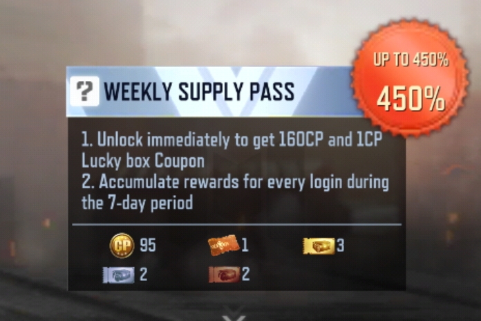 SUPPLY PASS کالاف دیوتی موبایل