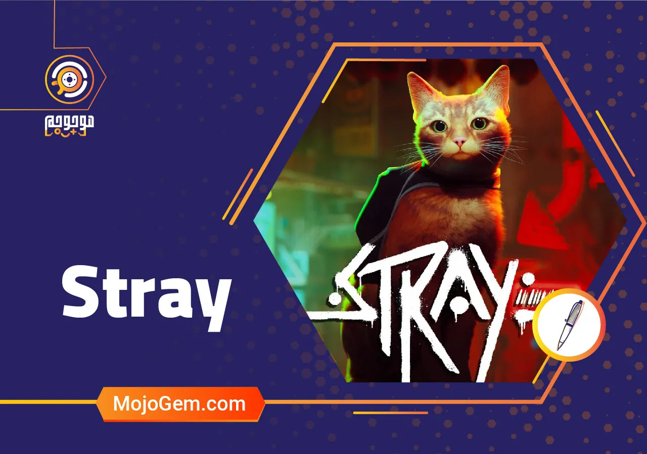 بررسی و معرفی بازی stray