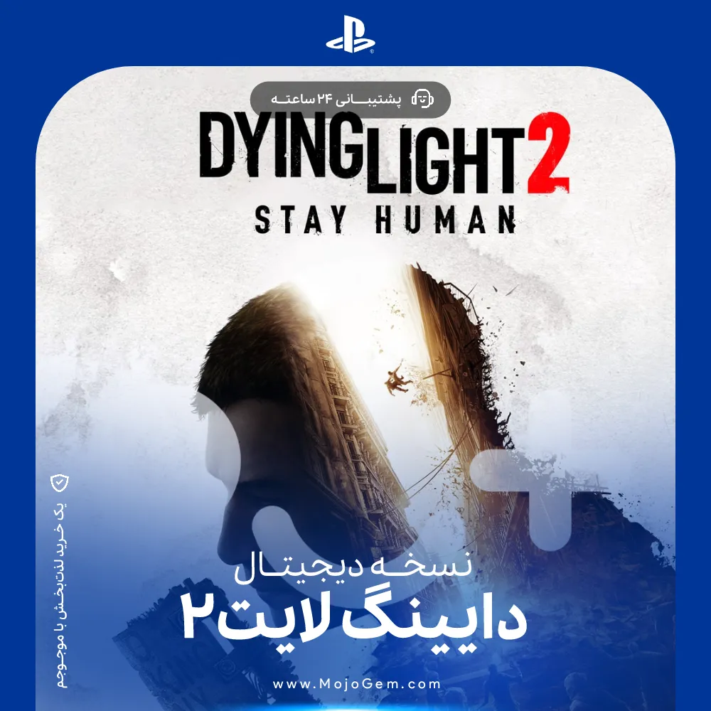 خرید بازی Dying Light 2 برای PS4 و PS5