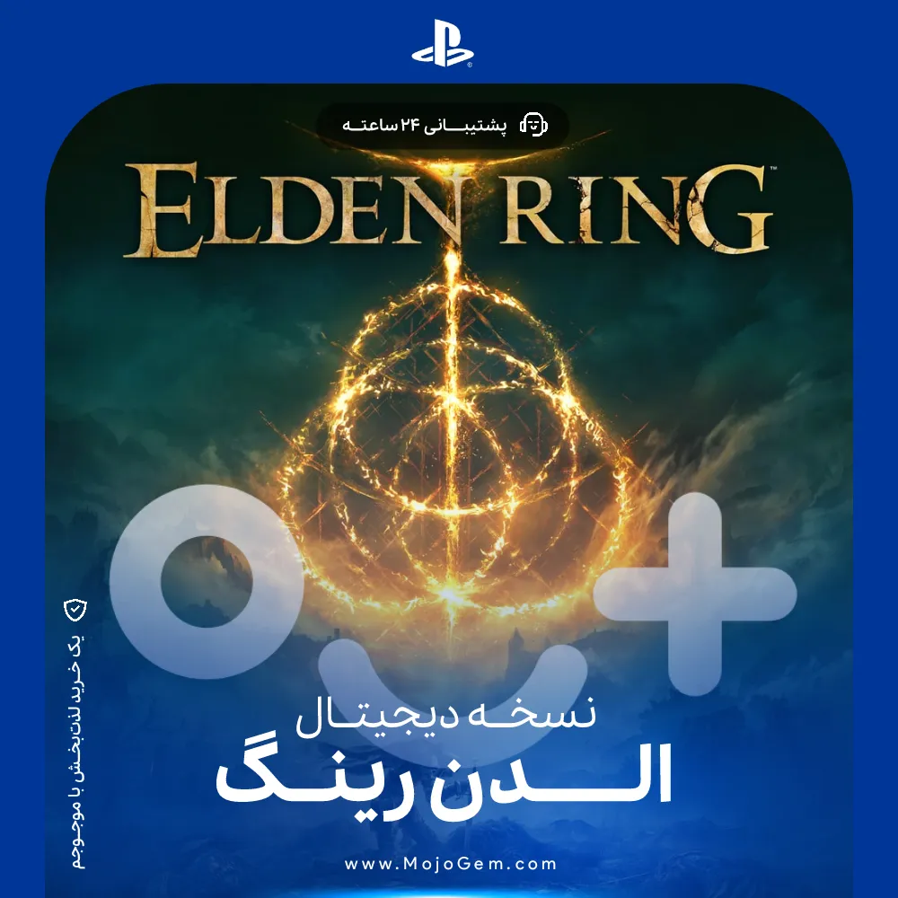 خرید بازی Elden Ring برای PS4 و PS5