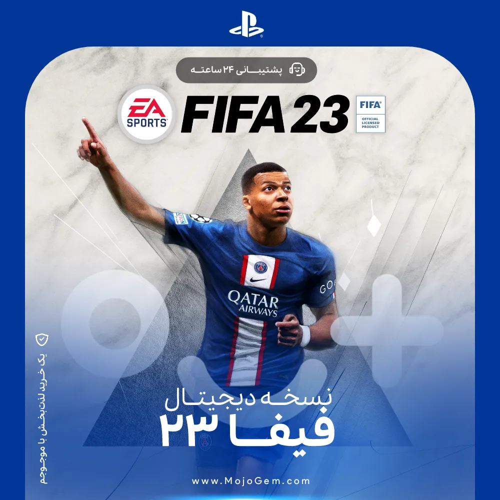 خرید بازی FIFA 23 برای PS5