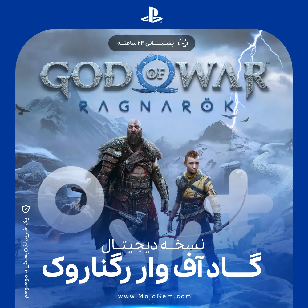 خرید بازی God Of War Ragnarok برای PS4 و PS5